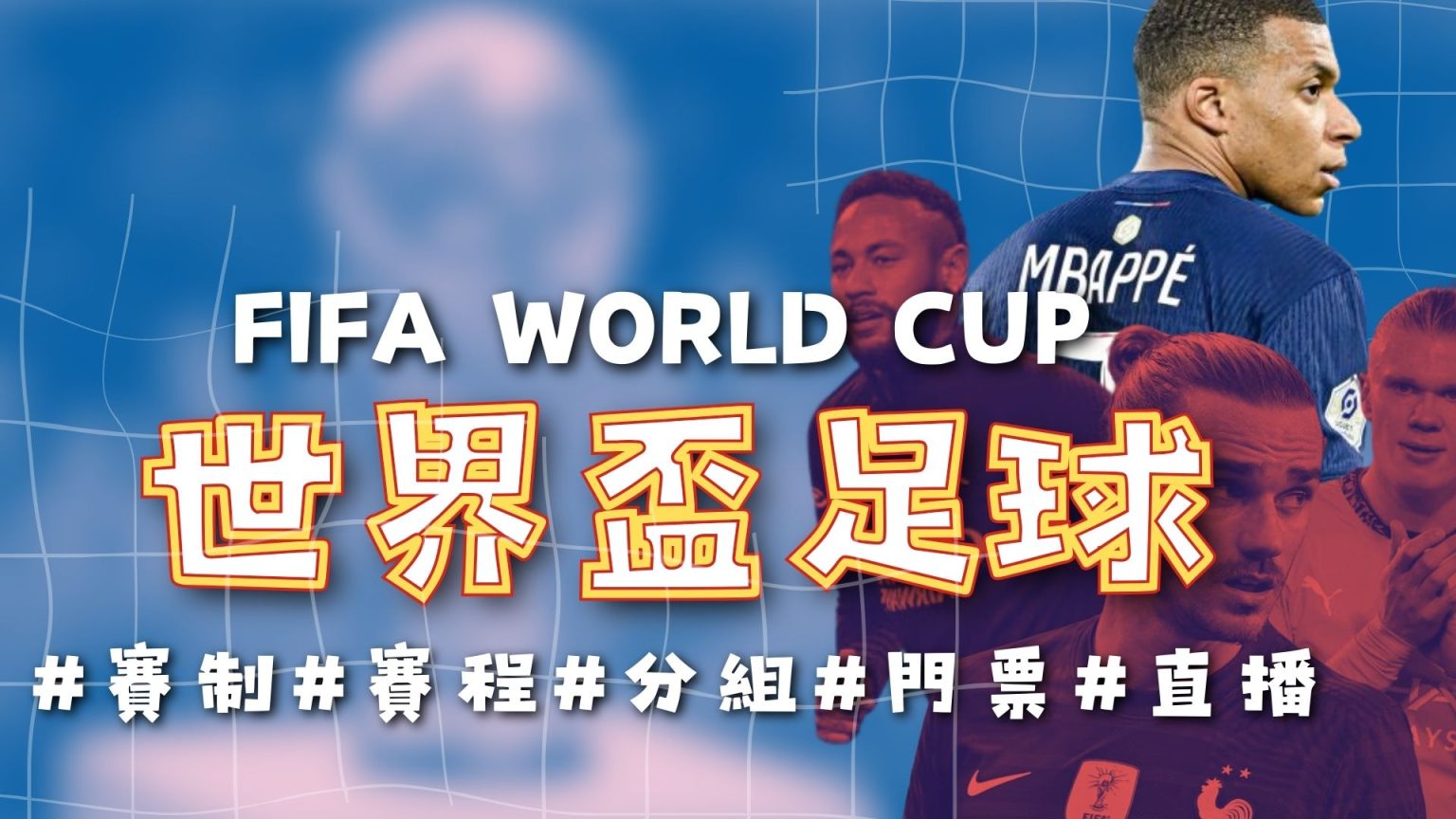 热火季後賽,傳奇破滅,帕森斯揭露,国际足联2026世界杯投注平台,世界杯投注攻略,2026世界杯博彩,世界杯投注指南,足球投注