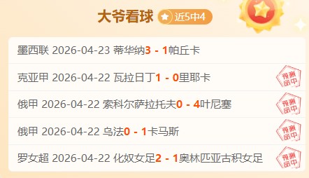 津门焕新篇,展望,十五五,国际足联2026世界杯投注平台,世界杯投注攻略,2026世界杯博彩,世界杯投注指南,足球投注