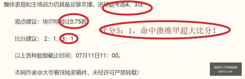 欧冠焦点对,决今日上演,不容错过的,国际足联2026世界杯投注平台,世界杯投注攻略,2026世界杯博彩,世界杯投注指南,足球投注
