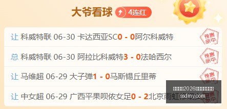 国际足联,世界杯投注,平台,国际足联2026世界杯投注平台,世界杯投注攻略,2026世界杯博彩,世界杯投注指南,足球投注