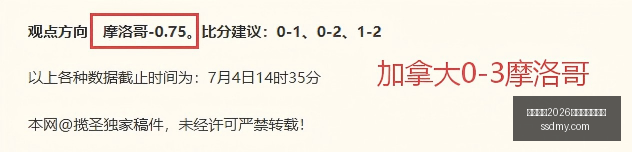 年度精选解,阿尔比恩战,绩复盘,国际足联2026世界杯投注平台,世界杯投注攻略,2026世界杯博彩,世界杯投注指南,足球投注