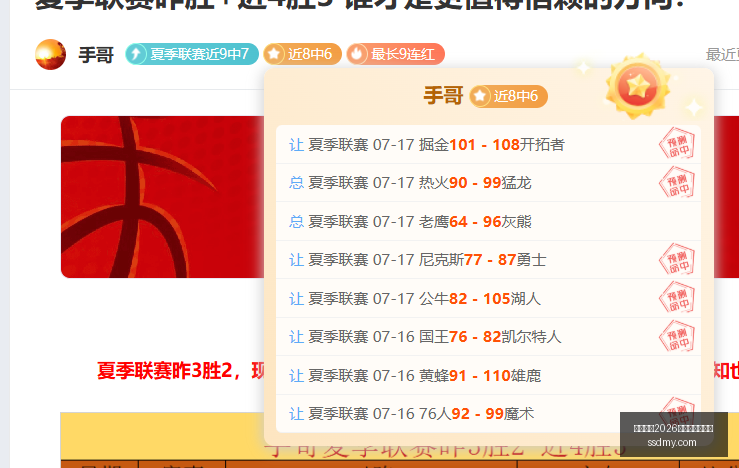 希金斯主场,对决博卡青,荣誉之战还,国际足联2026世界杯投注平台,世界杯投注攻略,2026世界杯博彩,世界杯投注指南,足球投注