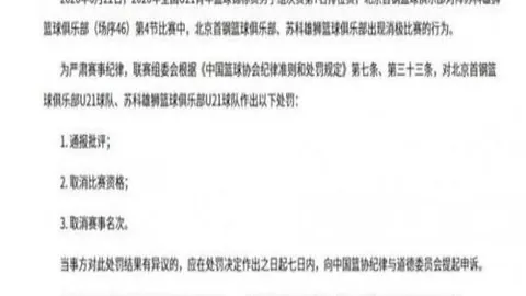 英格兰对巴拿马战平：拉什福德任意球险失良机，半场战报