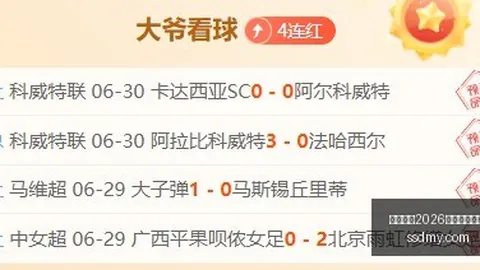 国际足联2026世，足球投注，界杯投注平台 085954 33