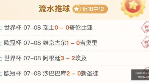 詹姆斯社交媒体反击贝弗利，老詹最新签约传闻
