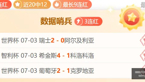 2026赛季挪超对决：布兰瓦勒伦加关键看点