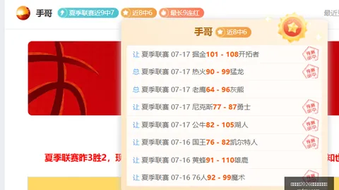 希金斯主场对决博卡青年：荣誉之战还是被动应战